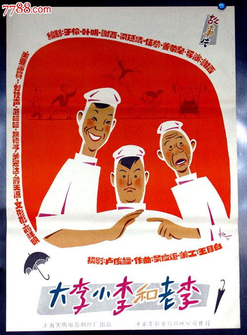 毕业证学历证书编号怎么查